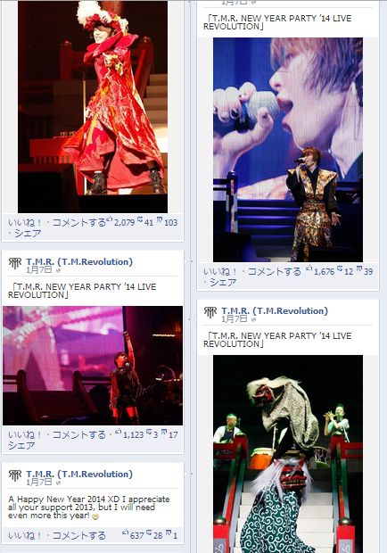T.M.Revolution 日本武道館公演で獅子舞