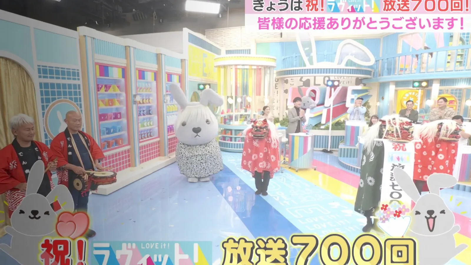 TBS「ラヴィット」記念放送で獅子舞演出